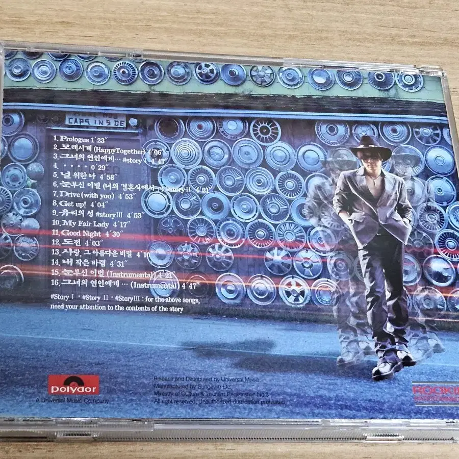 김성면3집 (CD)