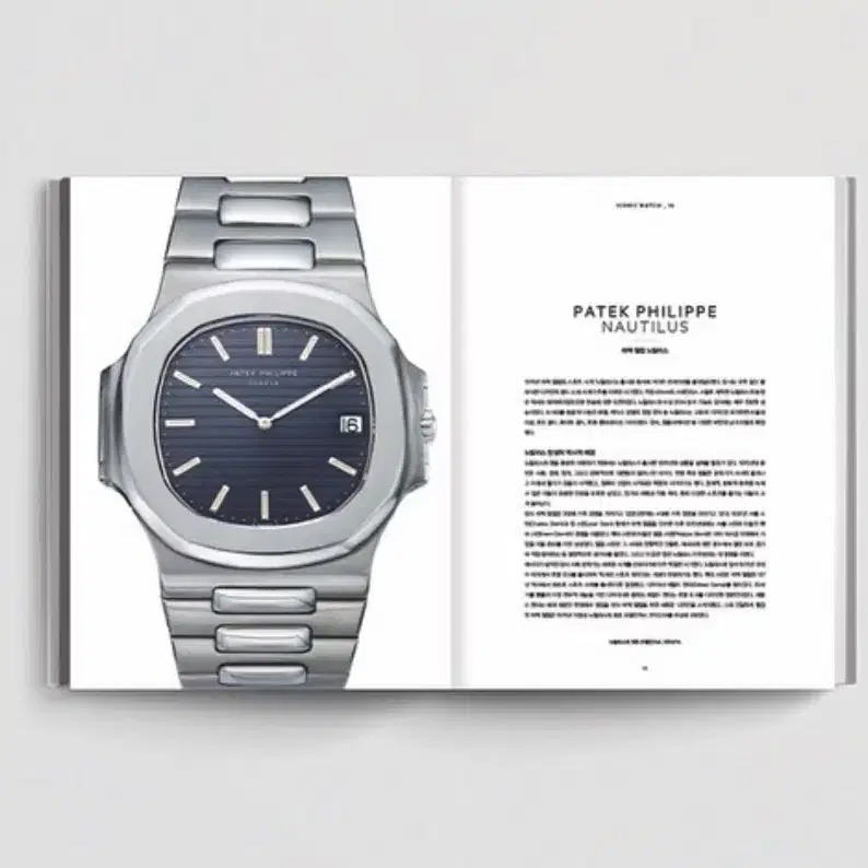 ICONIC WATCHES BOOK [미개봉 새책]