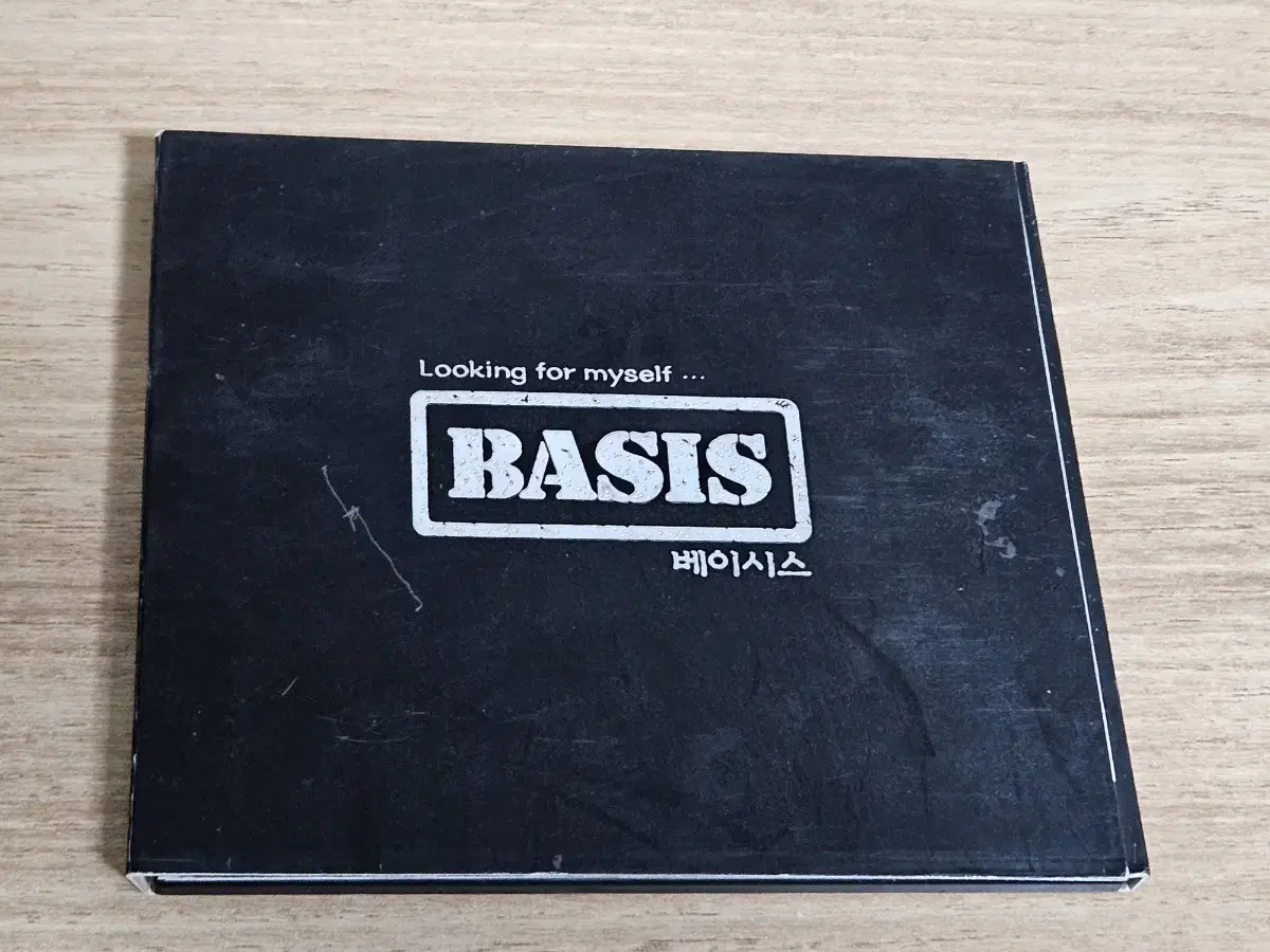 Basics Volume 1 (CD)