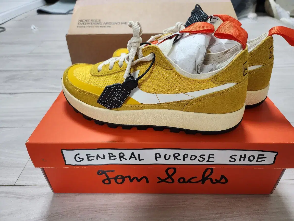 Nike x Tom Sachs General Purpose Shoe Ar