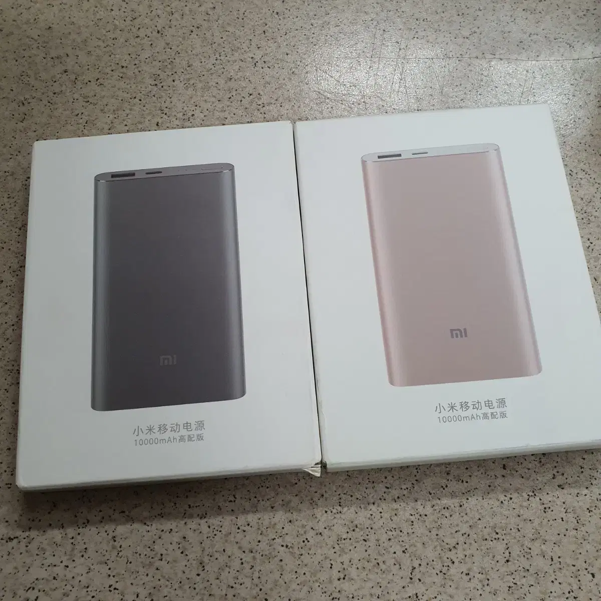 Xiaomi Power Bank 10000 Genuine_New Unsealed