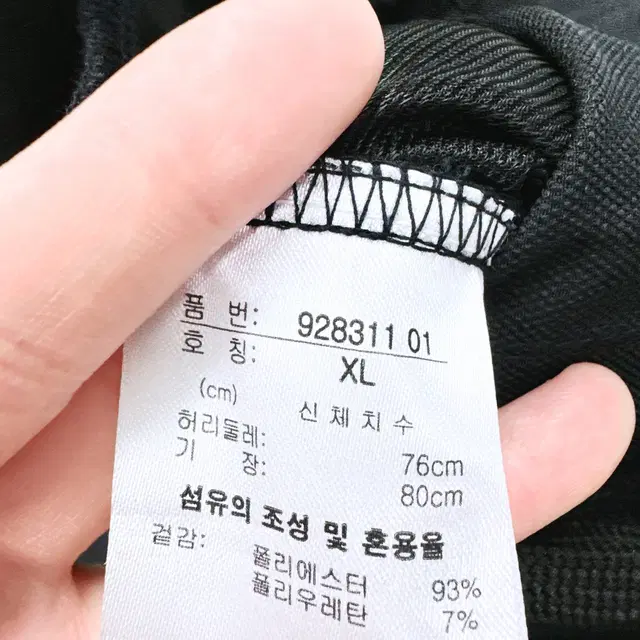 [28-30] 푸마 블랙 기능성 밴딩 팬츠