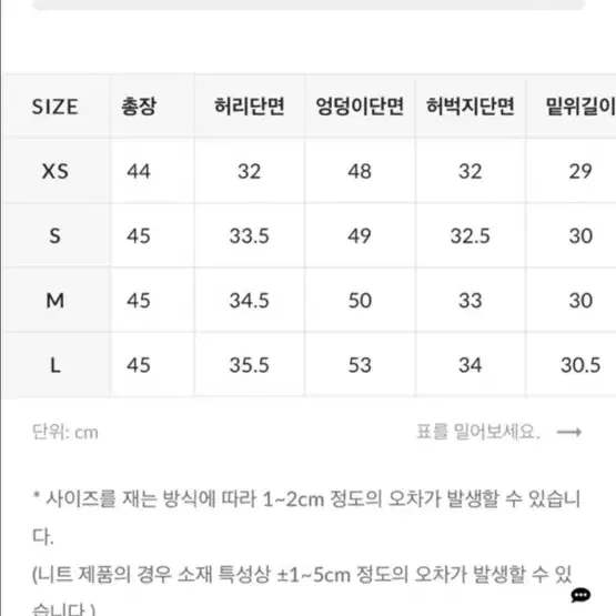 원로그셋업 원로그반바지 원로그블라우스 원트셋업 원로그에코셋업