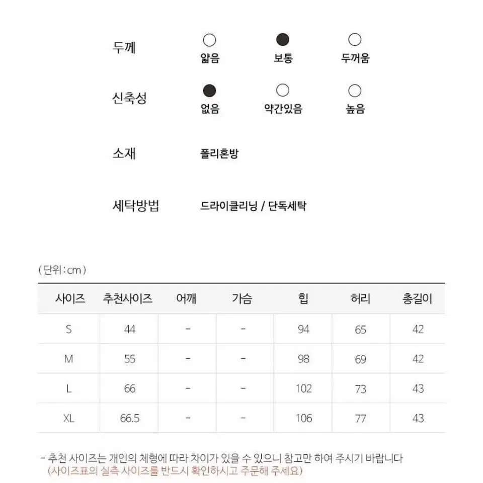 플리츠 치마바지