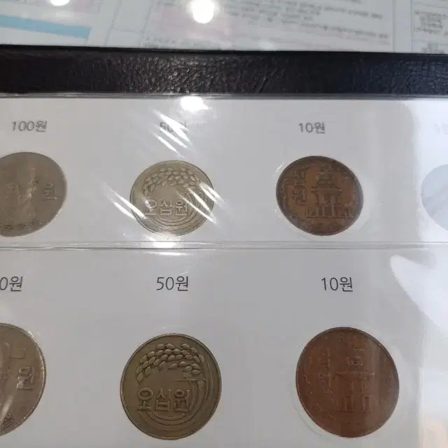 1966년 1원 5원 10원, 1970년 100원 등 초년도 5종 주화