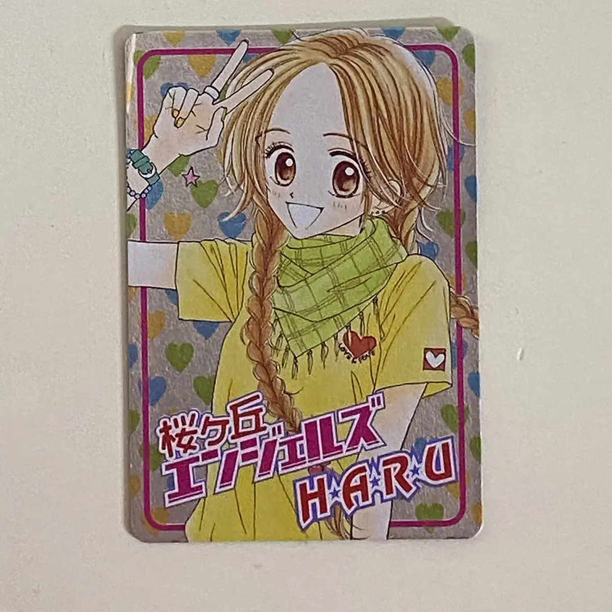 Nakayoshi Burokkou Card