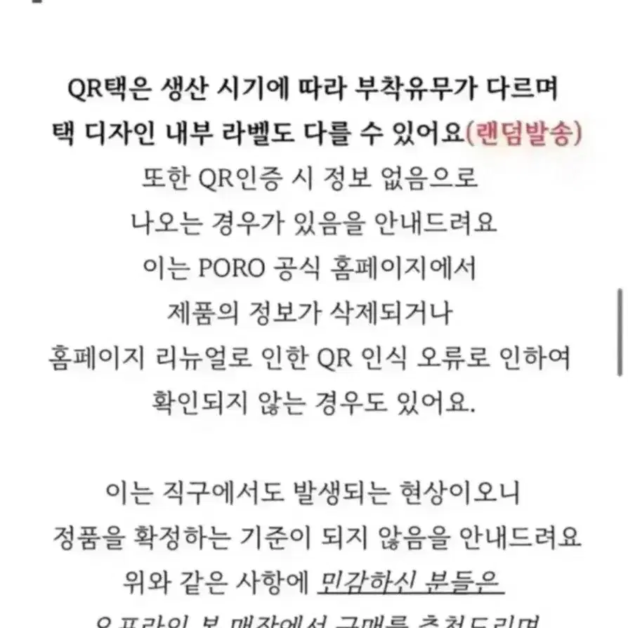 [정품/새상품] 폴로랄프로렌 여성 케이블 꽈배기 니트 코튼 크루넥 스웨터