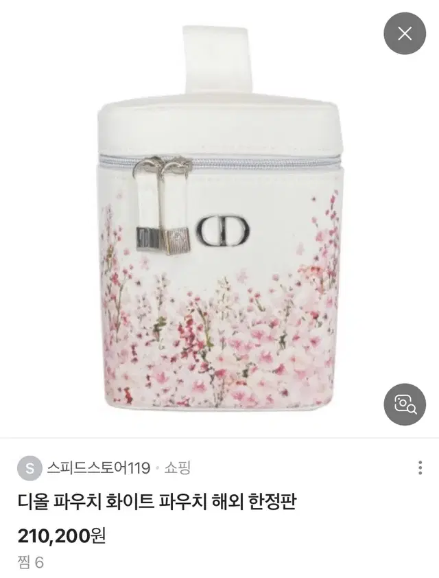 디올미니백(무료배송)