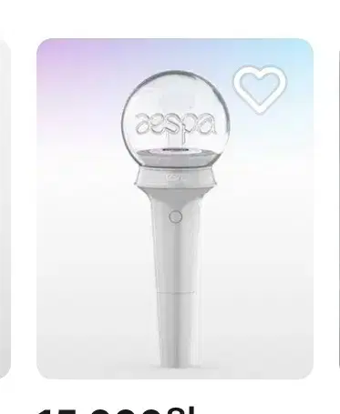 Aespa lightstick New broadcast pre-record WTS on site