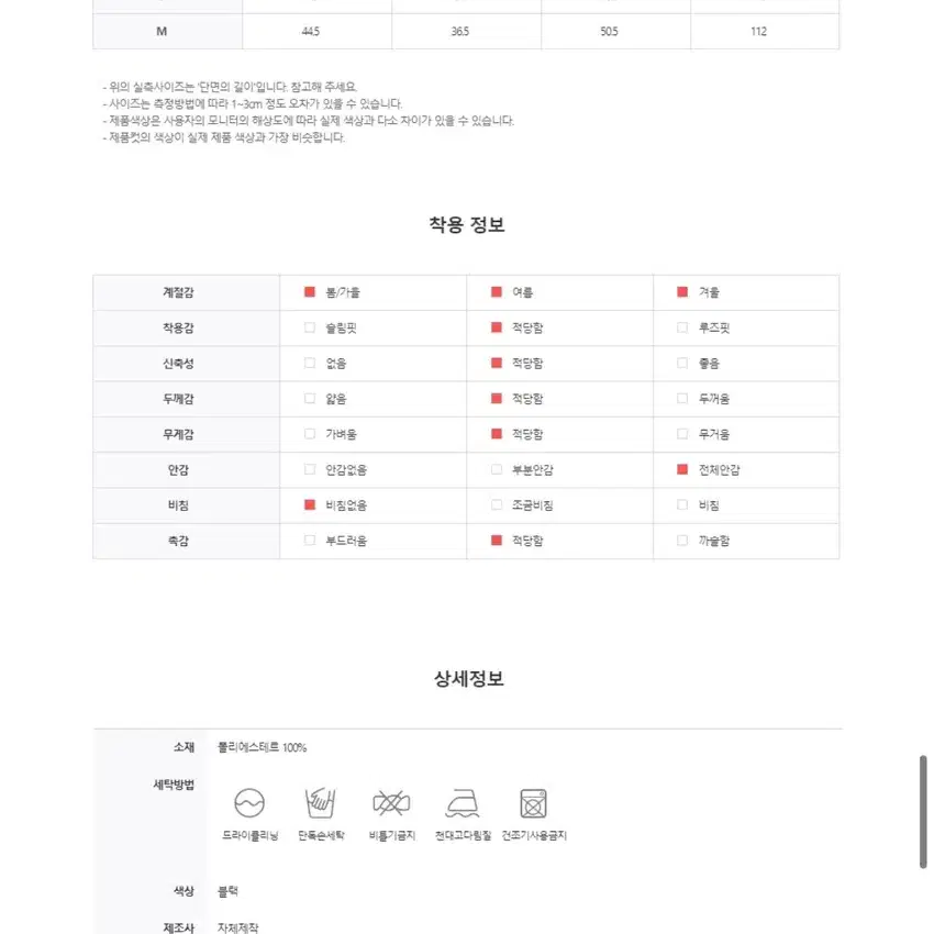 로트르드민 스퀘어 원피스 하객룩