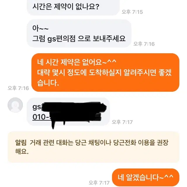 효과 굿굿굿~ 휴대용 초소형 초음파 모기 퇴치기(새상품)