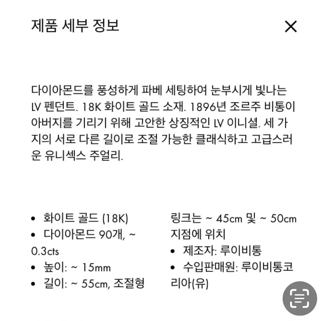 루이비통 펜던트 다이아 , 골드 목걸이 선물가능