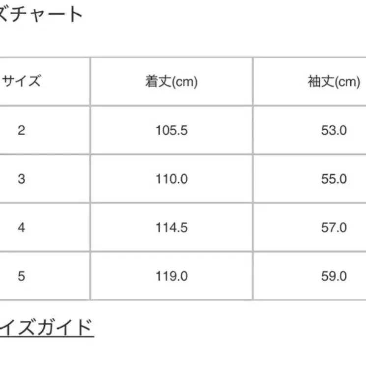 이세이미야케 플리츠플리즈 원피스 12월 먼슬리 라이트베이지 3사이즈