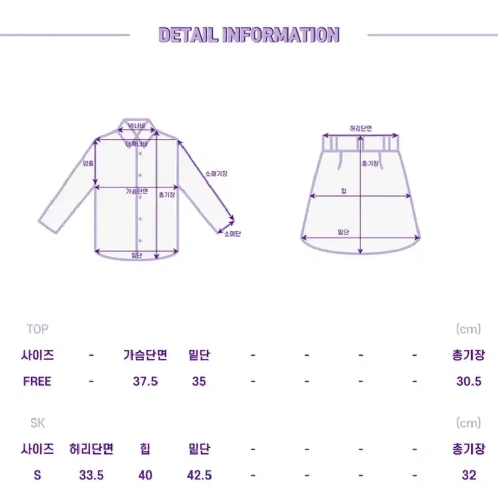 긱시크 레이스 코르셋 튜브탑 투피스