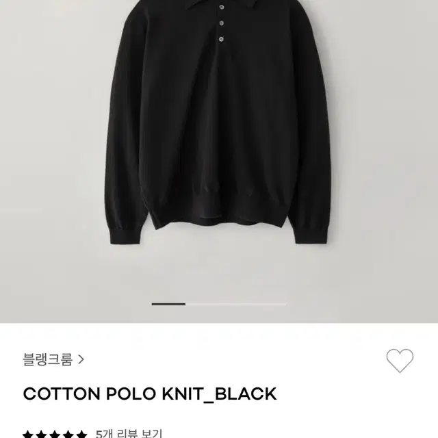 블랭크룸 COTTON POLO KNIT BLACK