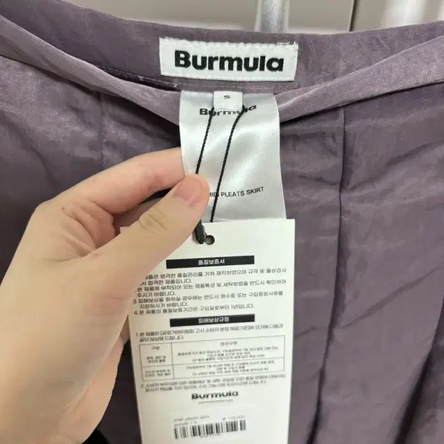 새상품) 버뮬라 미디 플리츠 스커트 burmula midi skirt