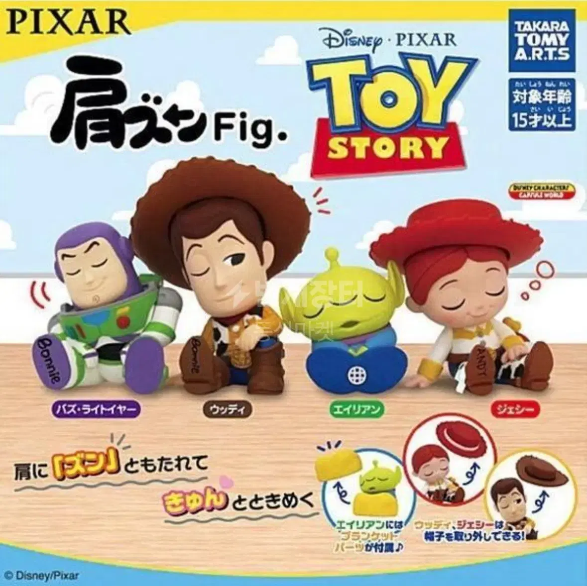 Toy Story Kubuk Gacha Capsule Toy