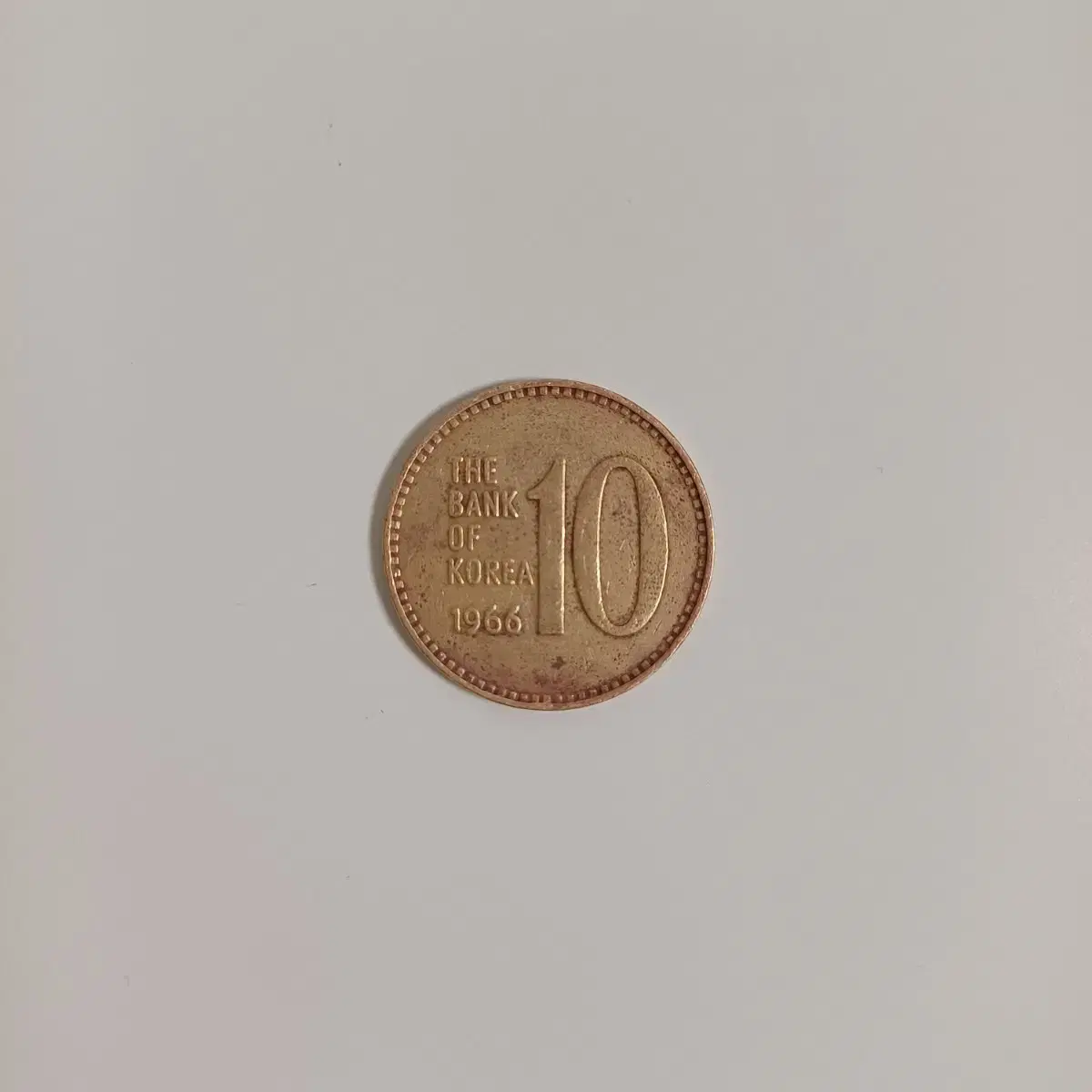 1966년 10원 기념주화/희귀주화