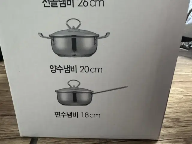 냄비 / 새상품 /인덕션 사용가능