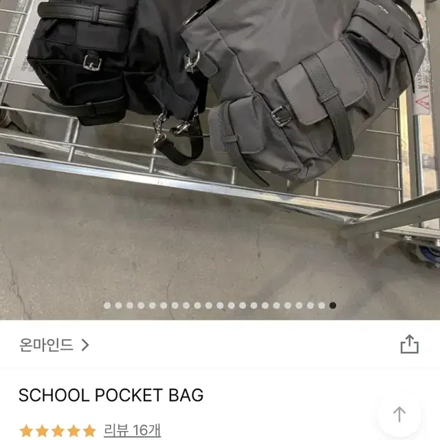 온마인드 school pocket bag