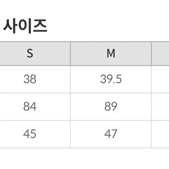 스파오 아가일 베스트