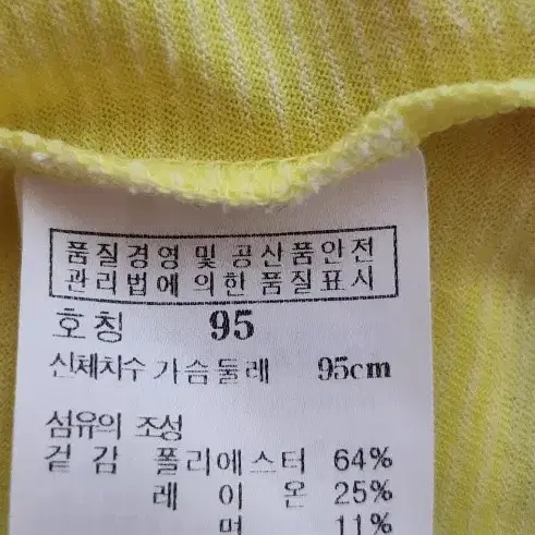 라푸마 여성티. 95팔아요