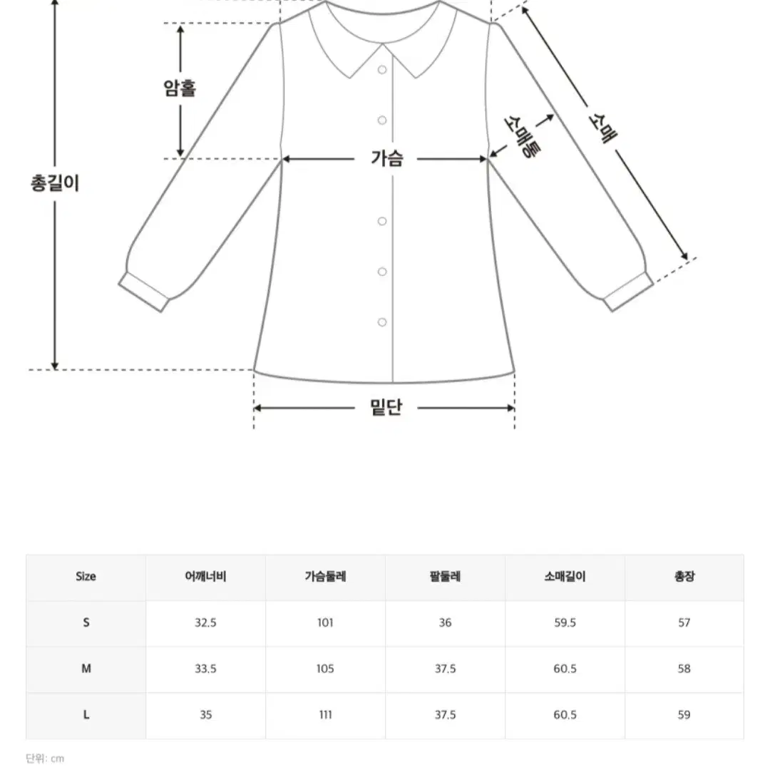 미쏘 도트 카라 블라우스