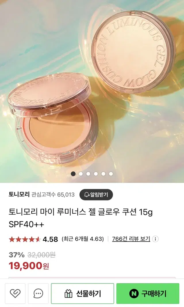 토니모리 마이 루미너스 젤 글로우 쿠션 15g SPF40++ 02웜베이지