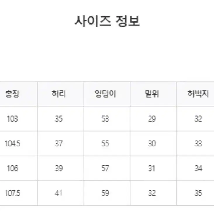 밀리터리 카고팬츠