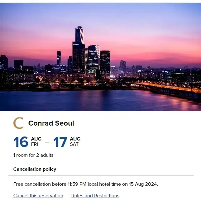 콘래드 서울(Conrad Seoul) 호텔 킹베드 디럭스 1박