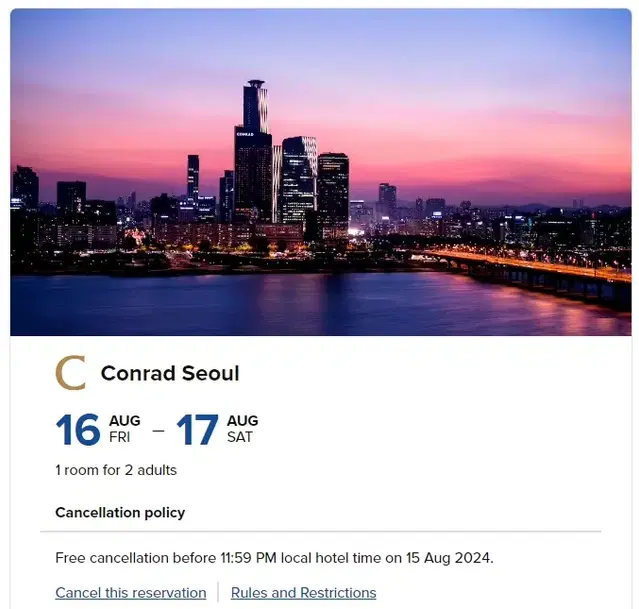 콘래드 서울(Conrad Seoul) 호텔 킹베드 디럭스 1박