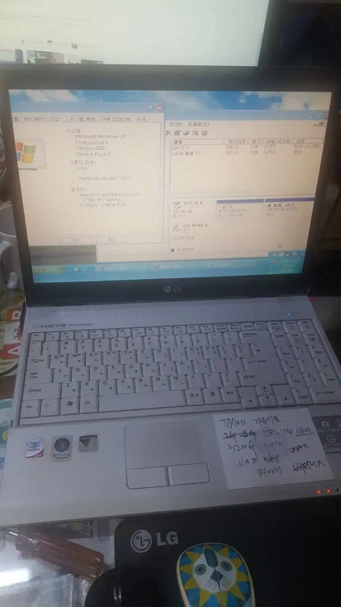 윈도우 XP 구형 LG 노트북 LGR50 T7700 9만