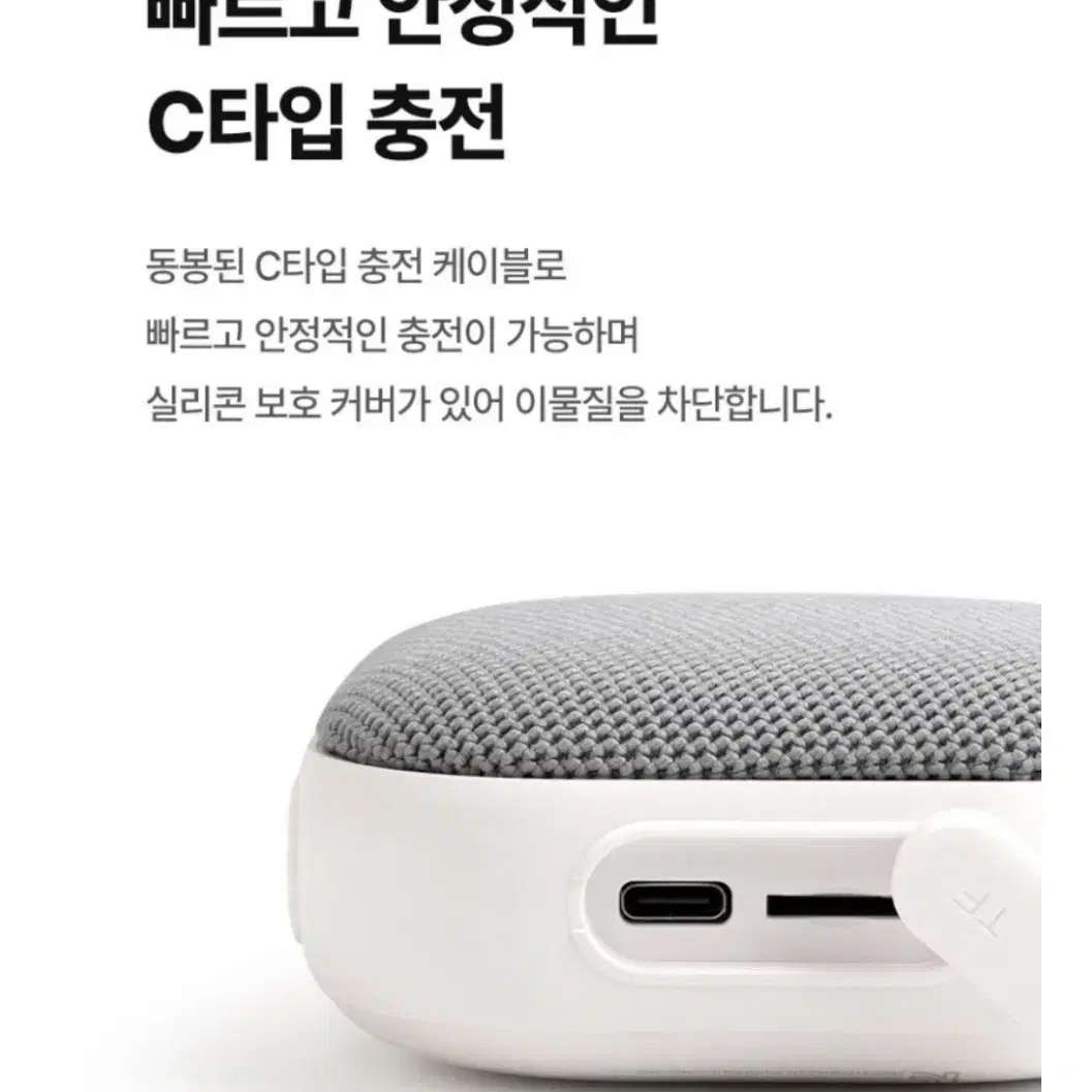 <새제품>휴대용 자석 블루투스 스피커 휴대용 미니 스피커 C타입 캠핑