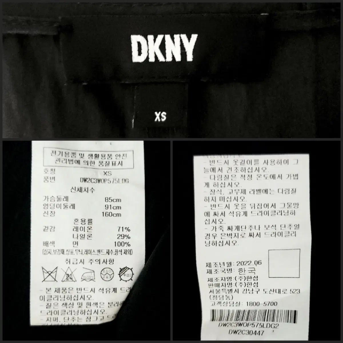 DKNY 도나카란뉴욕 바스락 후드 원피스