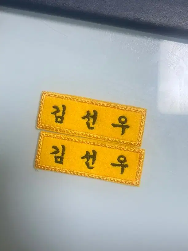 The Boyz sunwoo enhypen sunwoo Name Badges