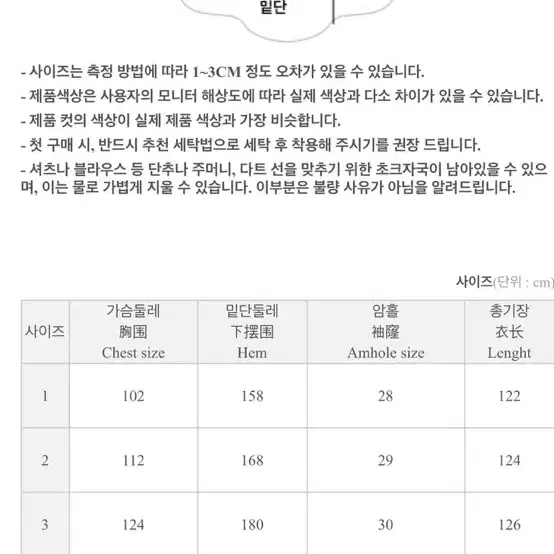 공구우먼 레인쉴드 롱 뷔스티에 원피스 방수 빅사이즈 플러스사이즈