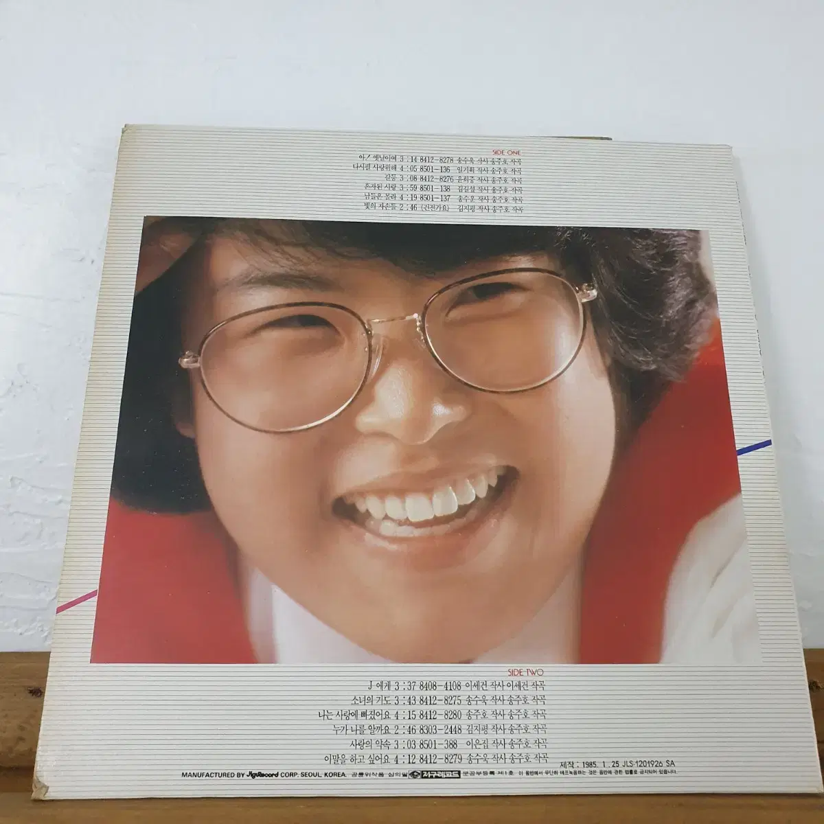 이선희1집 LP  1985   J에게 수록음반     귀한음반