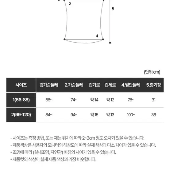 리치무드 러브킬 탱크탑 빅사이즈 플러스사이즈