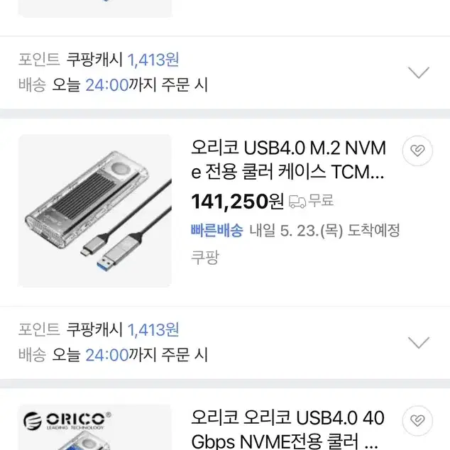 오리코 USB4.0 M.2 NVMe 전용 쿨러 케이스