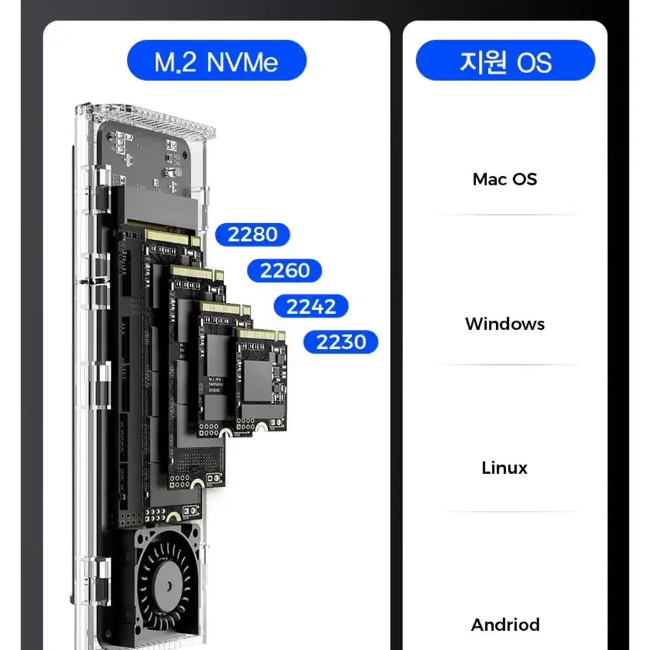 오리코 USB4.0 M.2 NVMe 전용 쿨러 케이스