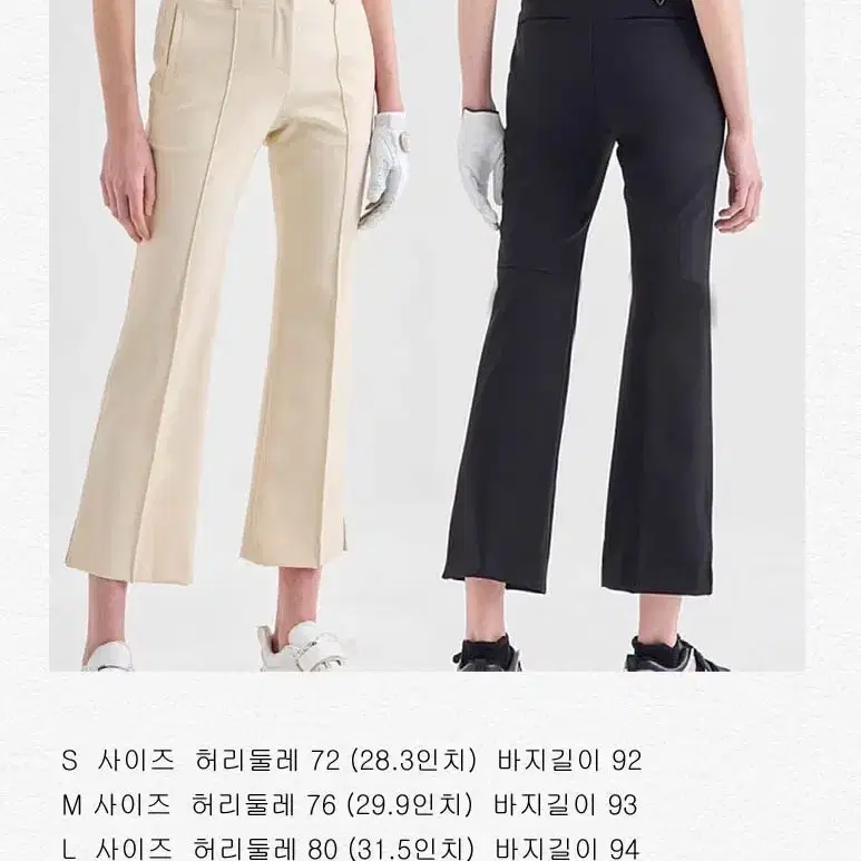 랑방블랑 LANVIN BLANC 여성 바지 팬츠 2칼라