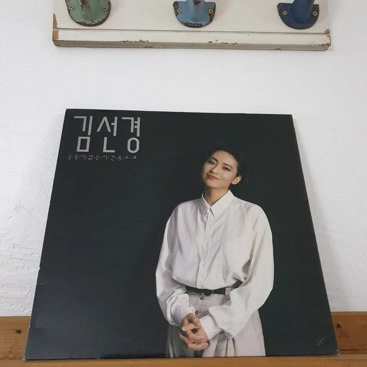 김선경 LP  1992  김목경.김성호.하덕규.김의석작사.작곡집