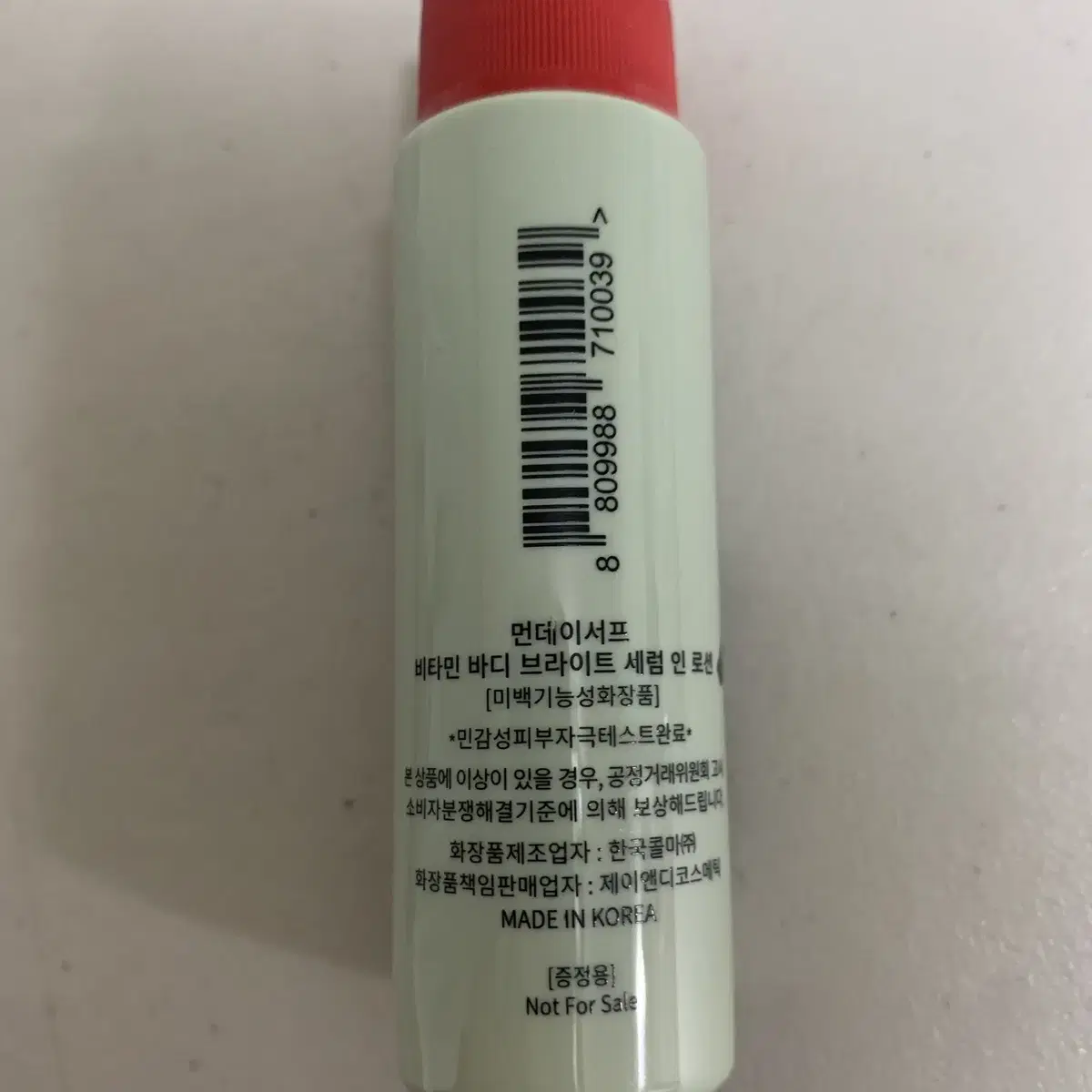 먼데이서프 비타민 바디 브라이트 세럼 인 로션  30ml 미개봉 새상품