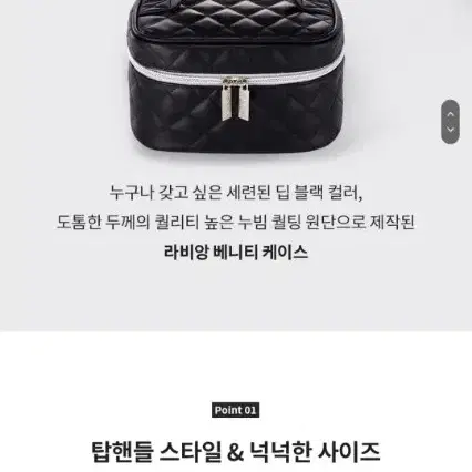 라비앙 미개봉 새상품 베네티 파우치 블랙 (정가 48000원)