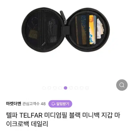 telfar 텔파 미디움 필 미니백 크로스 지갑