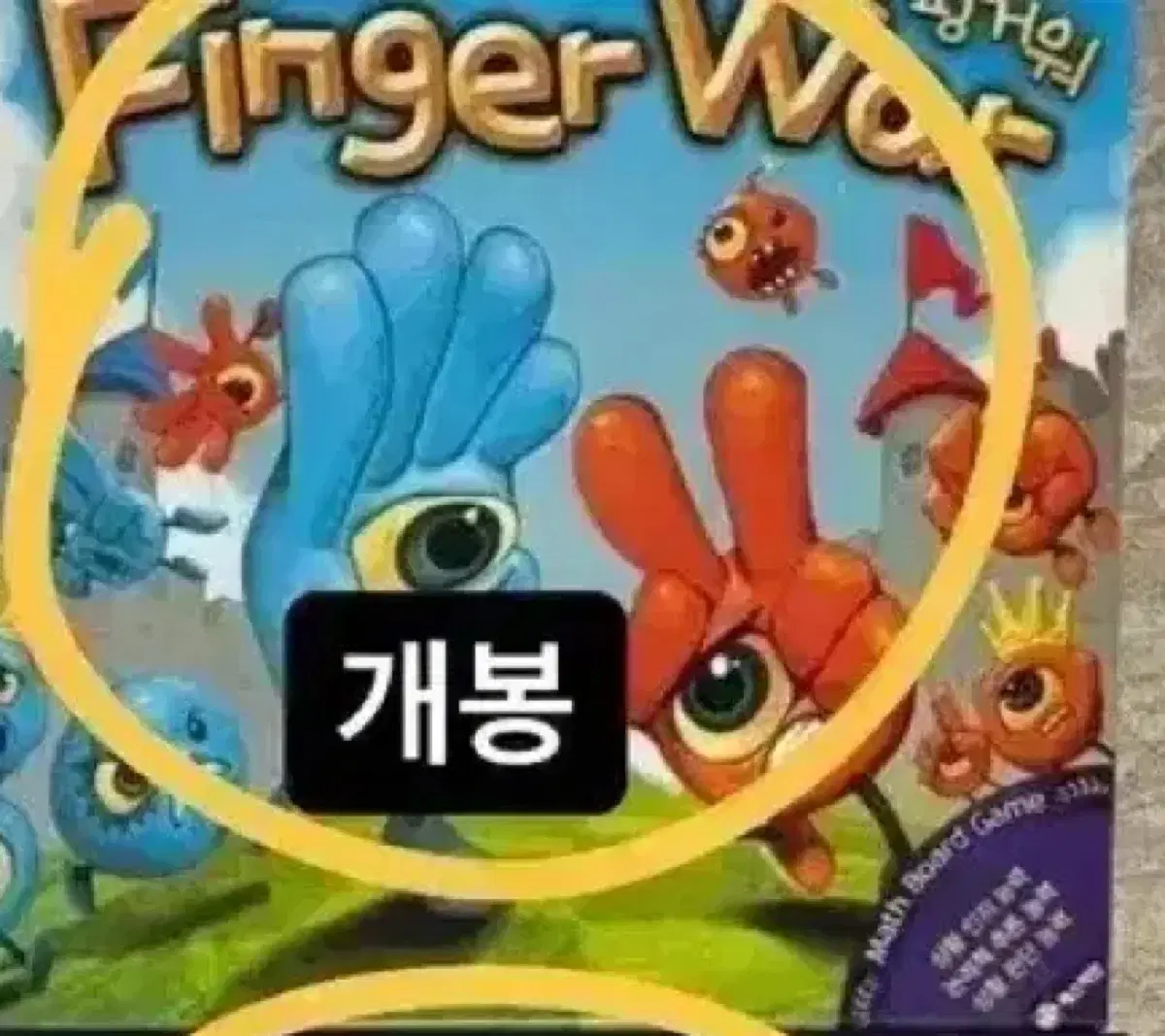 플레이팩토 팩토아이즈 학습 보드게임 쌤쌤 타임네비게이션 핑거워 크로스넘버