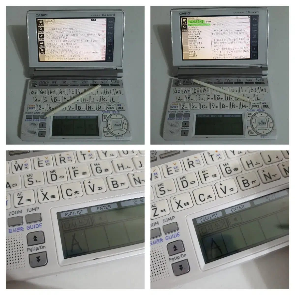 카시오 엑스워드 EW-6400 전자사전