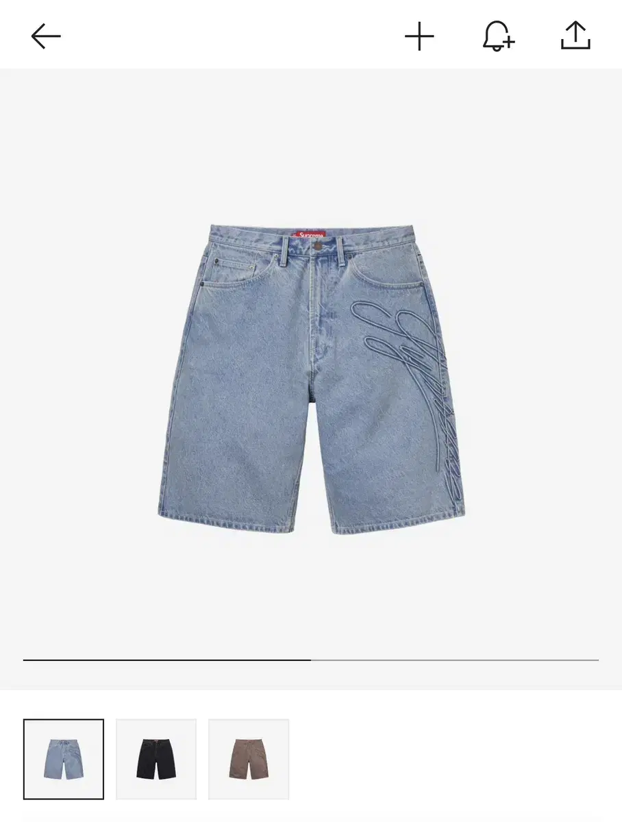 Supreme Script Baggy Denim Short Washed