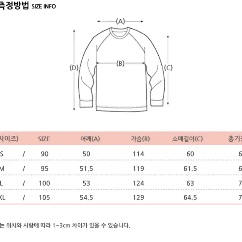 공용90 새상품ㅡ 스파오 아노락 바람막이 후디 후드티 맨투맨