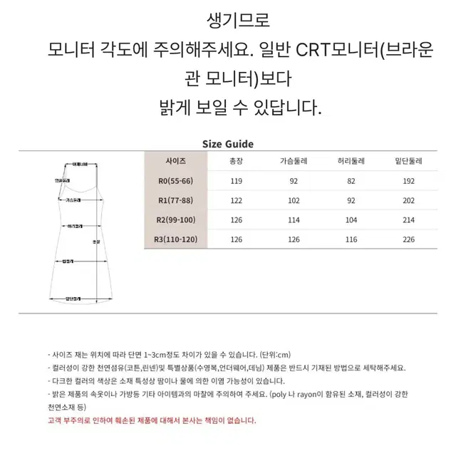 시원한 꽃무늬 나시원피스 초록초록